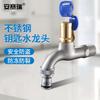 Ansai Rui 304 Stainless Steel Anti-Theft Lock Faucet with Key
