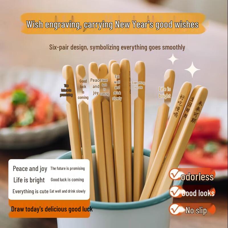 Shuke Alloy Chopsticks