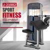 Gerryt Multi-functional Seated Triceps Trainer