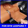 For Byd Leopard 7 2025 2026 Steering Wheel Front Storage Box Multifunctional Silicone Waterproof Protective Case
