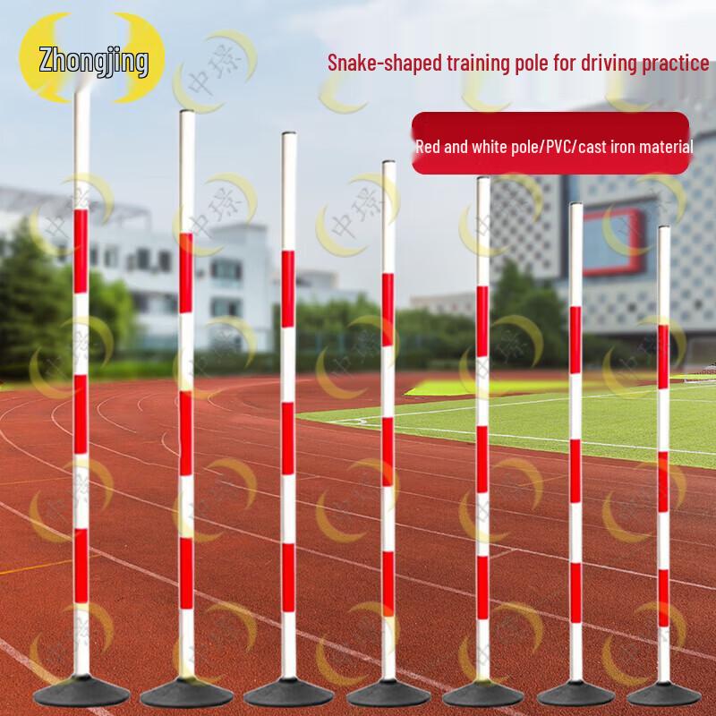 Driving & Training Marker Poles
