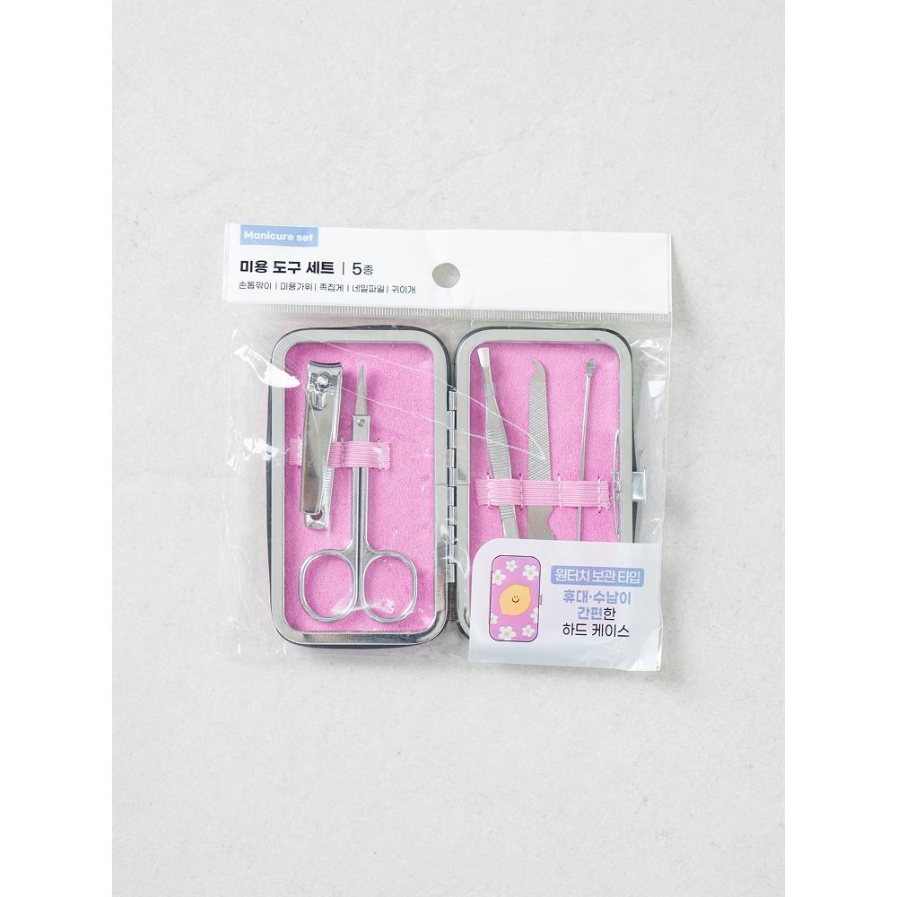Daiso Pouch Beauty Tool Set Of 5