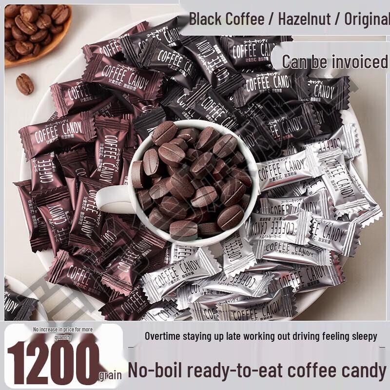 Xiang Le Mei Sugar-Free Mixed Coffee Candy