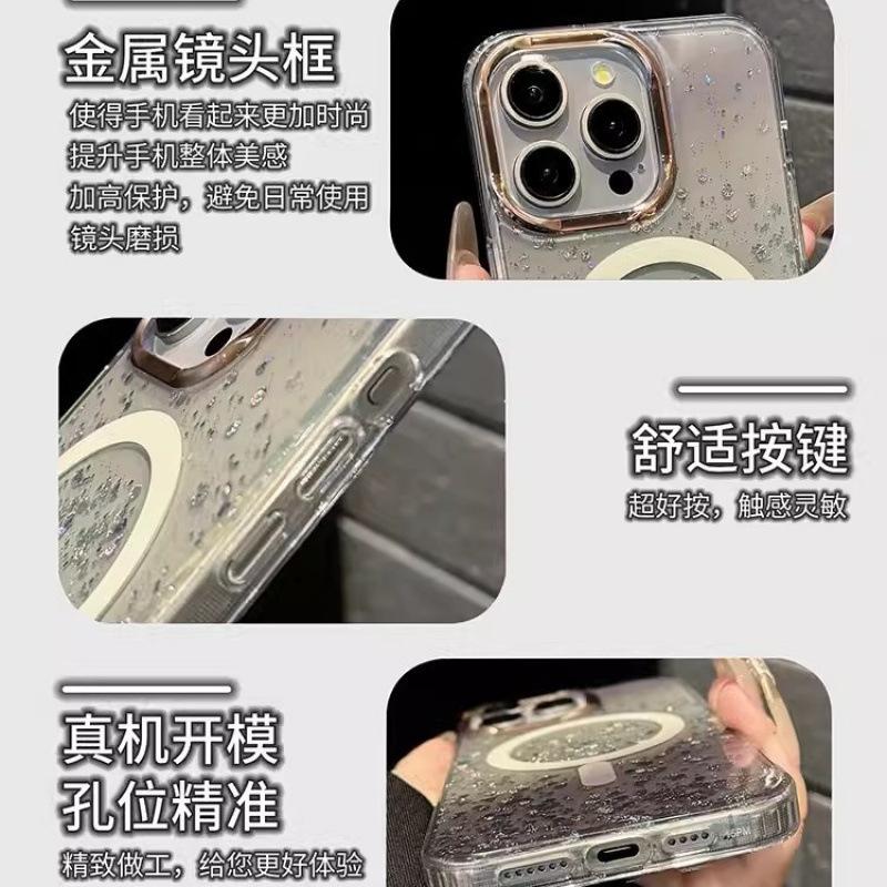 Applicable To iPhone16proMax Epoxy Bright Glitter Magnetic Mobile Phone Case New Apple 15 Anti-drop 14 Sheath