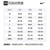 Nike Soccer Jerseys Men's Blue Moderate DB5896-406