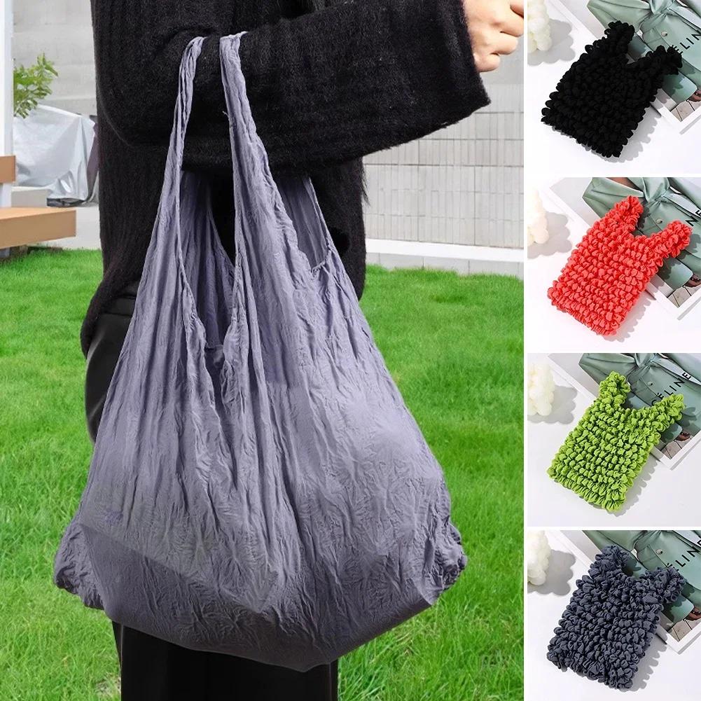 1PC Mini Large Capacity Shopping Bag Flexible Stretch Foldable Pleated Storage Bag Magic Expansion Bubble Elastic Paddy Bag