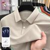 Tucano Men's Summer Ice Silk Quick-Dry Polo T-Shirt