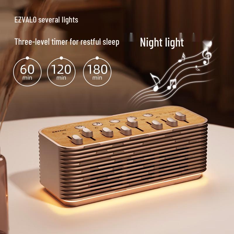 Glight White Noise Bluetooth Speaker & Night Light