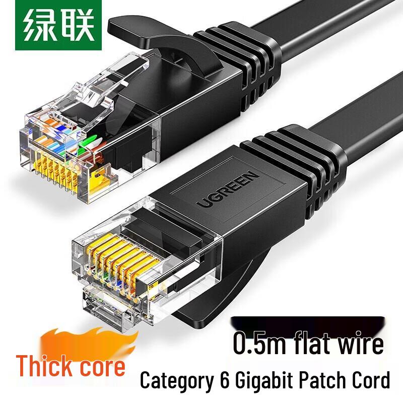 

UGREEN CAT6 Flat Gigabit Ethernet Patch Cable