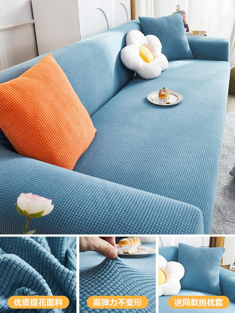 New Elastic Adjustable Sofa Cover Non-slip Solid Color Inclusive Sofa Pad Corn Grain Fabric Cushion Sofa Covers for Living Room