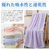 MEIGAO Large Microfiber Bath Towel, 70140cm, Fluffy  Soft Touch  Fast Absorption  Quick Drying  Durable  Odor Resistant  Lint-Free  Hotel Quality,