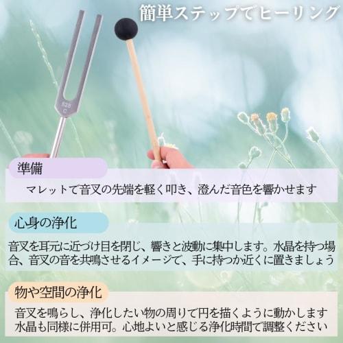 I'm So Happy Tuning Fork Crystal Tuner 4096hz 528Hz with Crystal Healing Set Purification Mallet