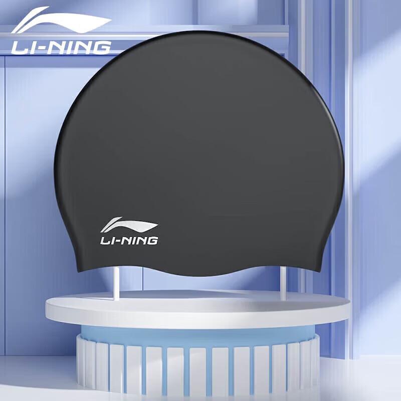 Li-Ning Unisex Silicone Swimming Cap