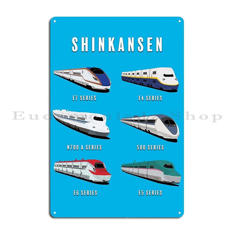 

Japanese Shinkansen Bullet Trains Metal Plaque Poster Classic Designer Wall Cave Cinema Custom Tin Sign Poster 20x30cm