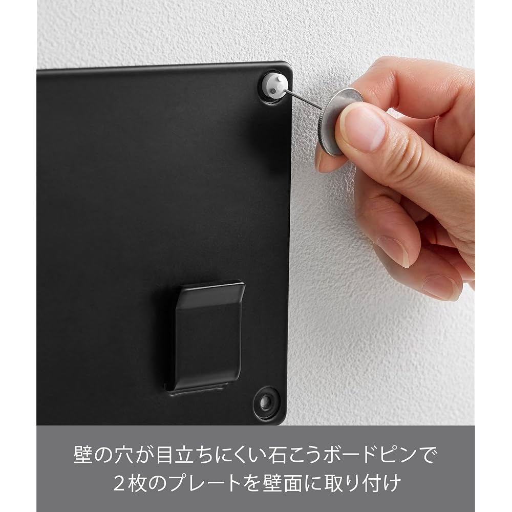 Yamazaki (Yamazaki Industries) [Includes drapery board tweezers that minimize visible holes] Wall-mounted TV holder, black, W45 x D1.4 x H12cm (per pl