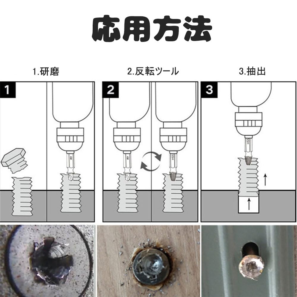 GLOWZEN Tanned Screw Remover Extractor Set of 5 Screw Remover with Storage Case (HSS Material, Silver)