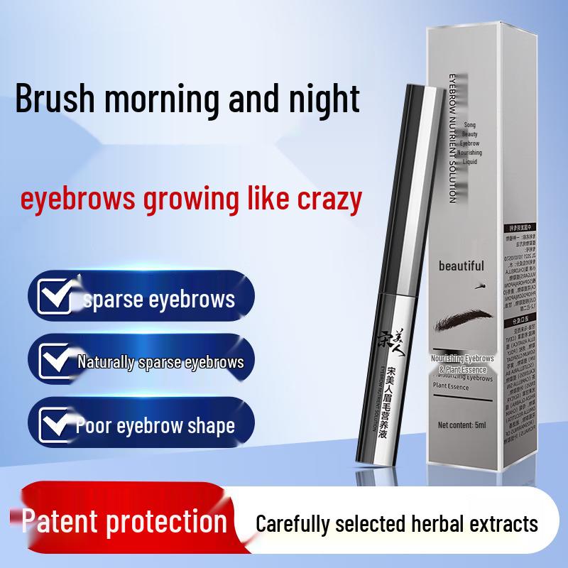 SMREN Eyebrow Eyelash Nourishing Serum
