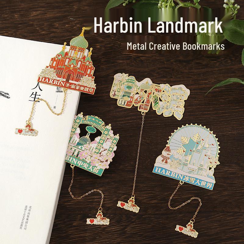 Harbin Attractions Metal Bookmark: Ice & Snow World, Central Street - Classical Chinese Style Souvenir Gift