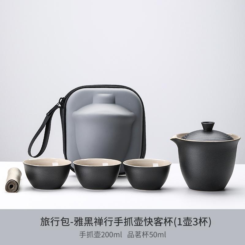 Portable Tea Set Travel Set Personal Use Quick Cup Brewing Teapot Outdoor Camping Tea Drinking Equipment 2025 New