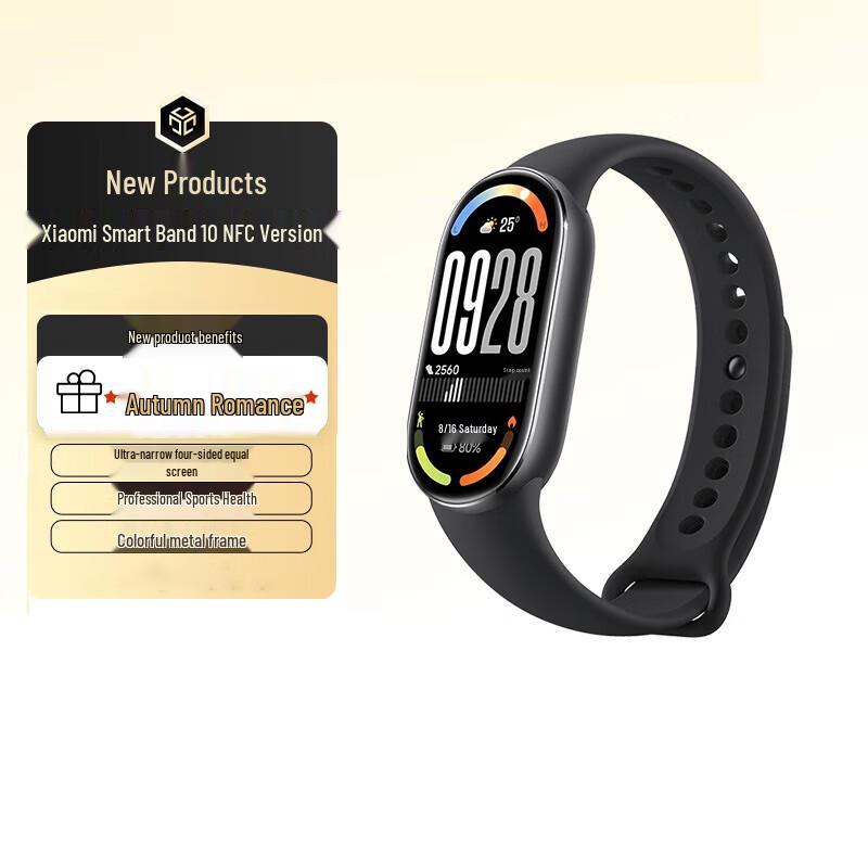 Xiaomi Smart Band 10 NFC Edition (CN version)