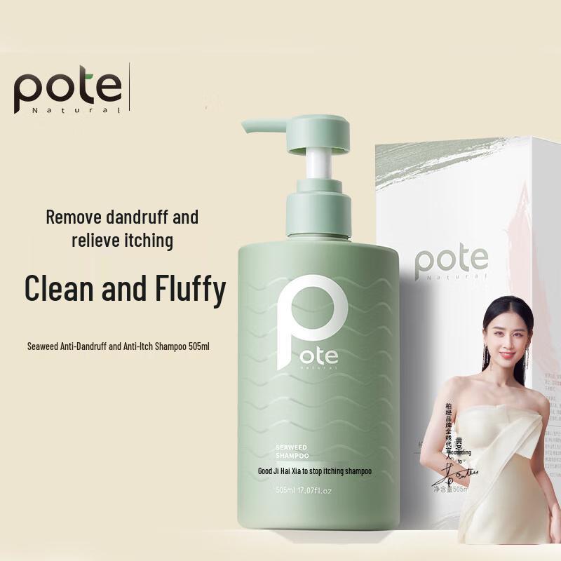 Baite Seaweed Probiotic Anti-Dandruff Nourishing Shampoo