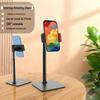 Adjustable Magnetic Metal Phone Stand for Desktop and Live Broadcasts