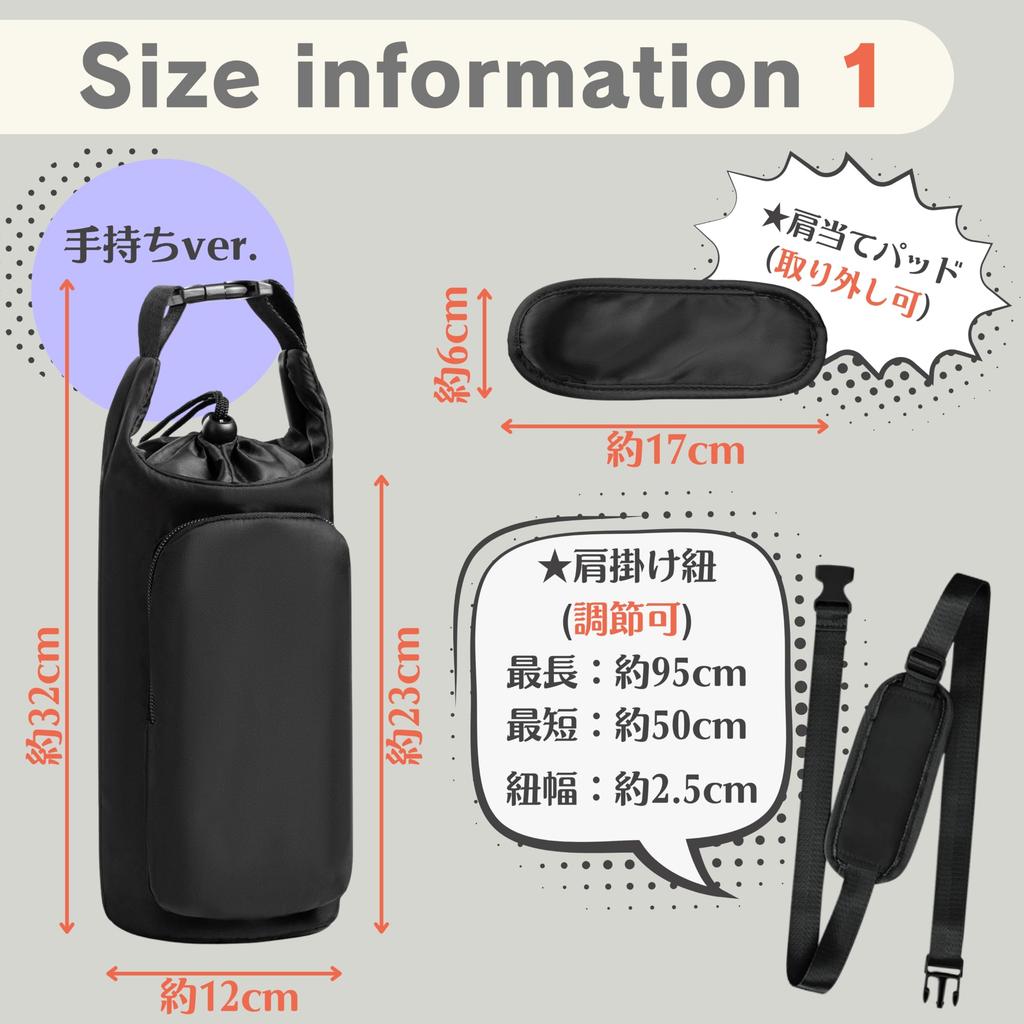 Water Bottle Shoulder Simple MSW2636 Black 1.5L Holder, Insulated, Strap, 2-Way, Kids, Festival, Design,
