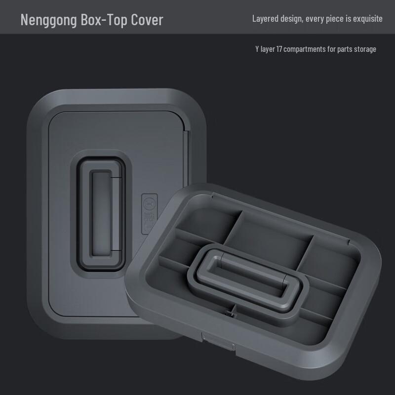 Модульный набор ящиков для инструментов Weibaida, многоуровневый