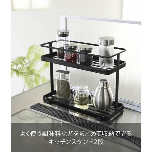 Yamazaki Kitchen Stand, Black, Approx. W28 x D12 x H21cm, Tower 6778