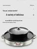 Smokeless Non-Stick Electric Grill & Shabu-Shabu Multi-Function Hot Pot