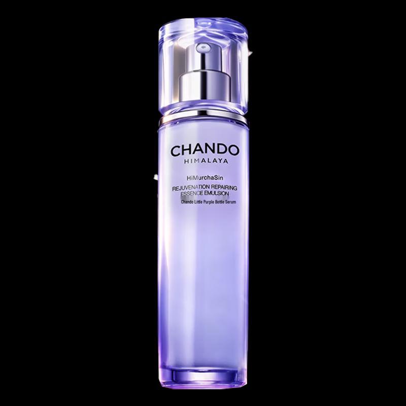 Chando Source Repair Little Purple Bottle Essence Emulsion