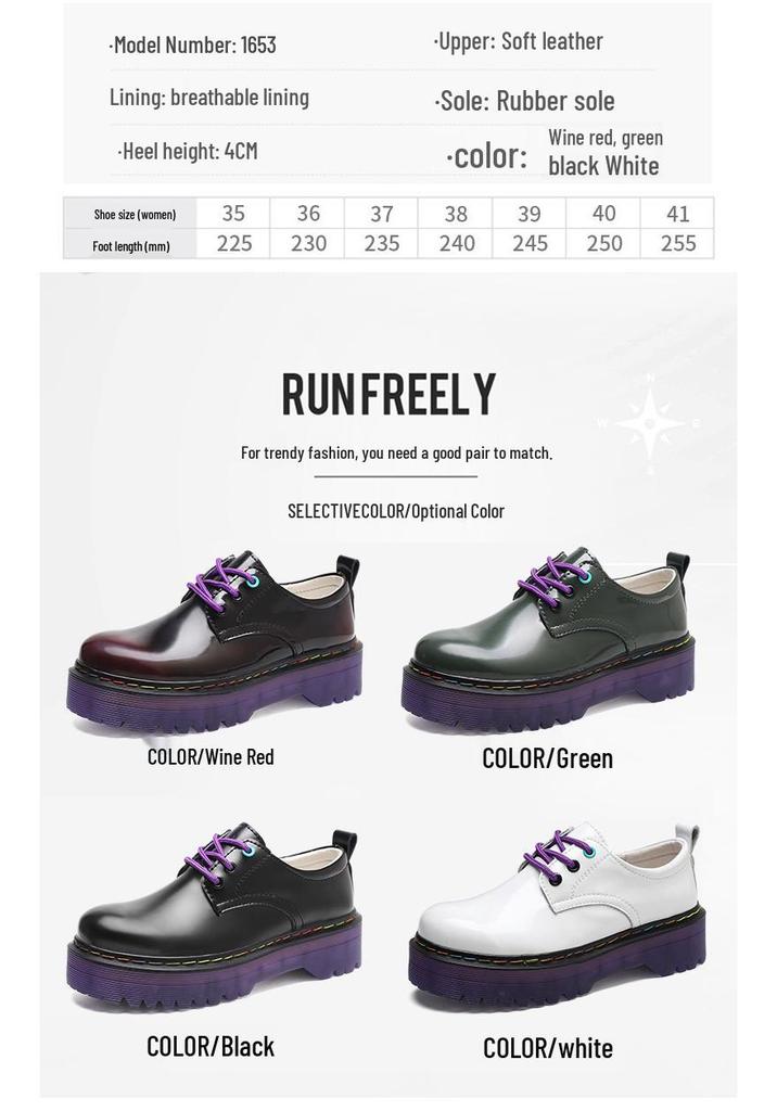Women's Retro Thick-Soled Leather Loafers - Height-Increasing, Non-Slip, Low-Top, Casual Martin Boots