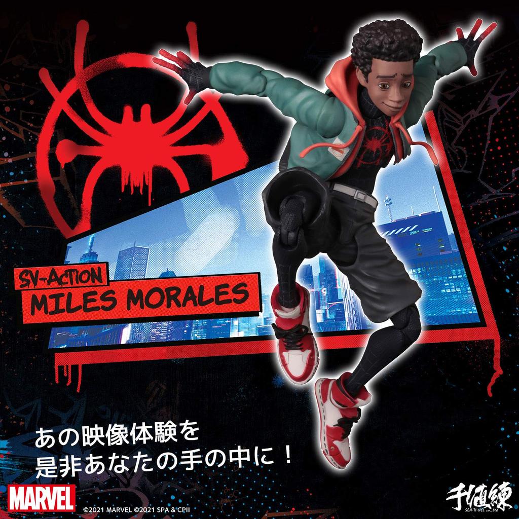 Into the SV Action Miles Approximately 130mm ABS PVC Action Figure Spider-Man Spider-Verse Morales/Spider-Man (4th Re-release) & Pre-painted