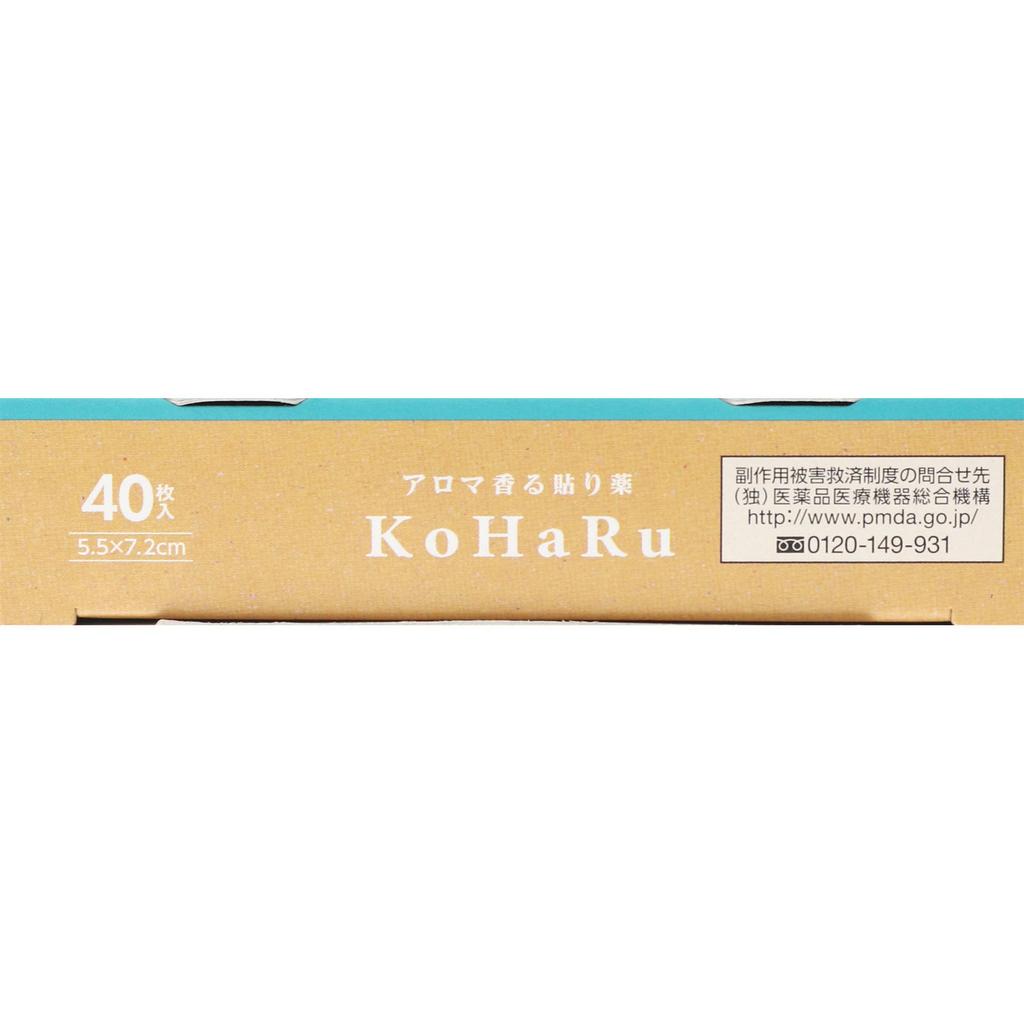 Yutoku Pharmaceutical Industry Pastime FX Koharu 40 sheets Plasta (cooling) Paste Indications: Shoulder pain associated with stiff shoulders, lower ba
