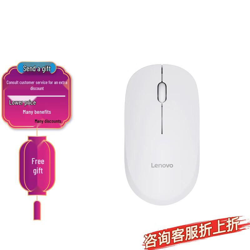 Lenovo M26 Wireless Mouse