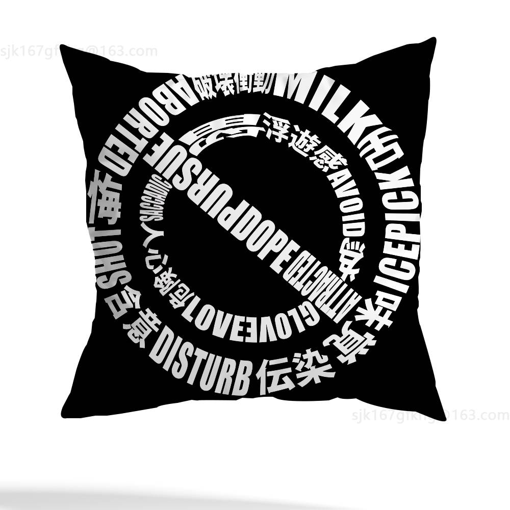 I Love Maretu pillow cover living room sofa cushion cover bedroom room bed pillow cover home decoration
