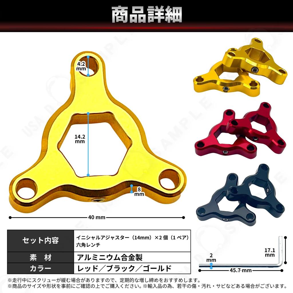 RIZES Initial Adjuster Bike Motorcycle Front Fork Universal Diameter 14mm Adjustment Custom Parts Preloaded Aluminum 2pcs Set Red