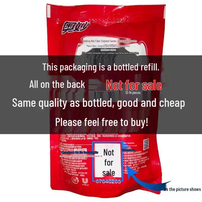 Omo Antibacterial & Anti-mite Laundry Detergent Refill