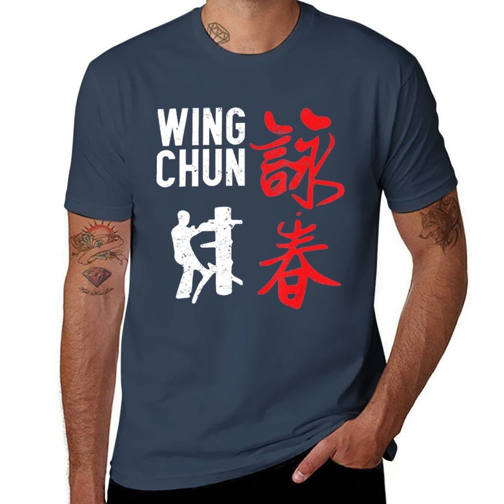 Kampfkunst Für Einen Fan Von Wing Chun T-Shirt Schweißresistentes Trainings-T-Shirt
