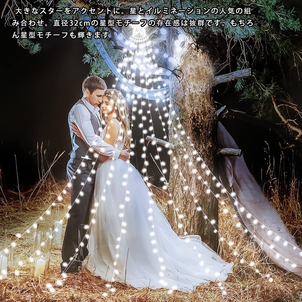 Solar-Powered Curtain Lights, 350 LEDs, 3.5M, 8 Modes, Remote Control, Timer Function, IP44 Waterproof and Rainproof, Ideal for Christmas, DIY Party