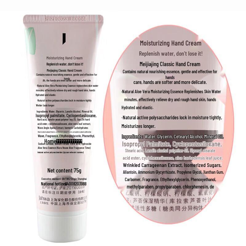 MeiJiaJing Körper- und Handpflege-Sets