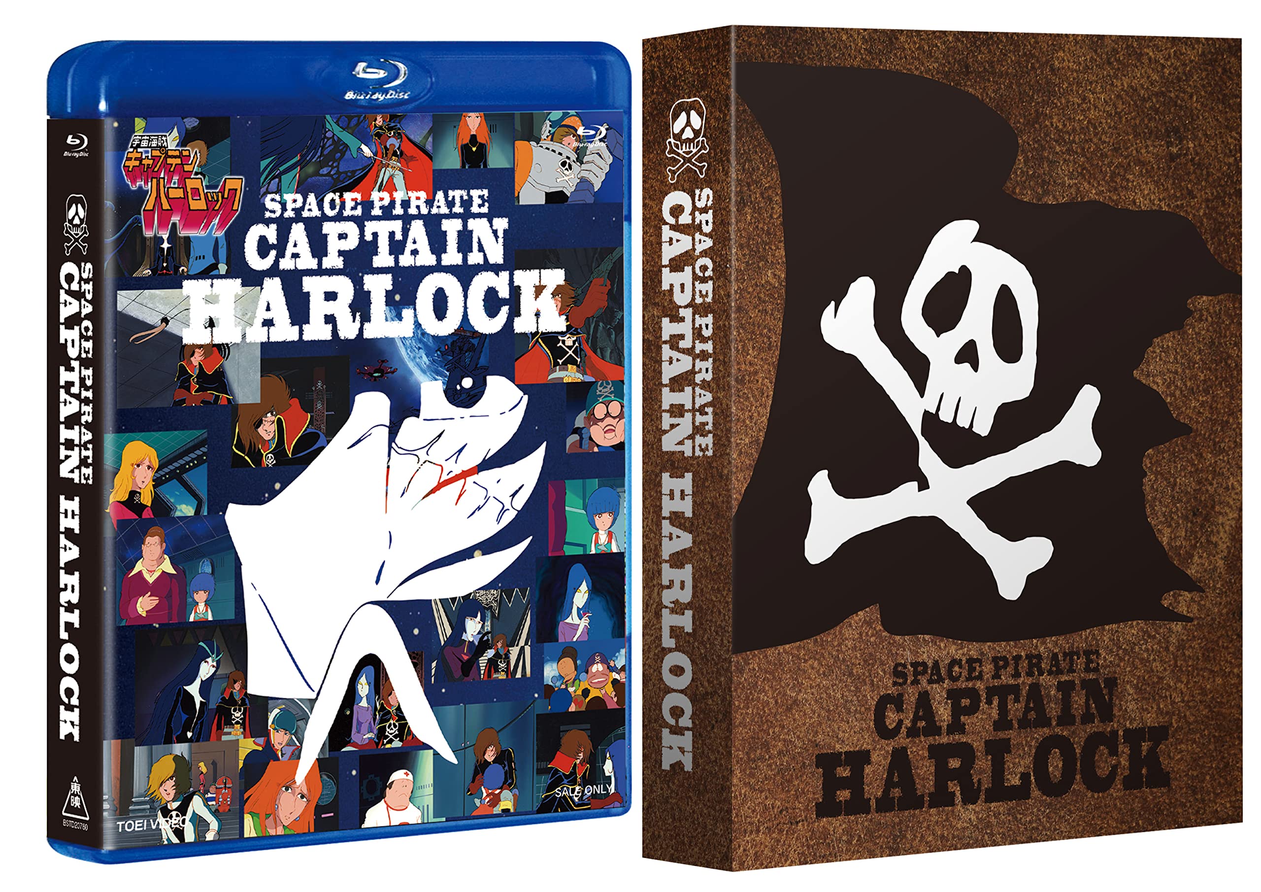 

Space Pirate Captain Harlock BOX production Blu-ray (first limited) [Blu-ray]