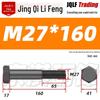 M27-M39 Grade 12.9 Blackened Half-Thread Hexagon Bolt