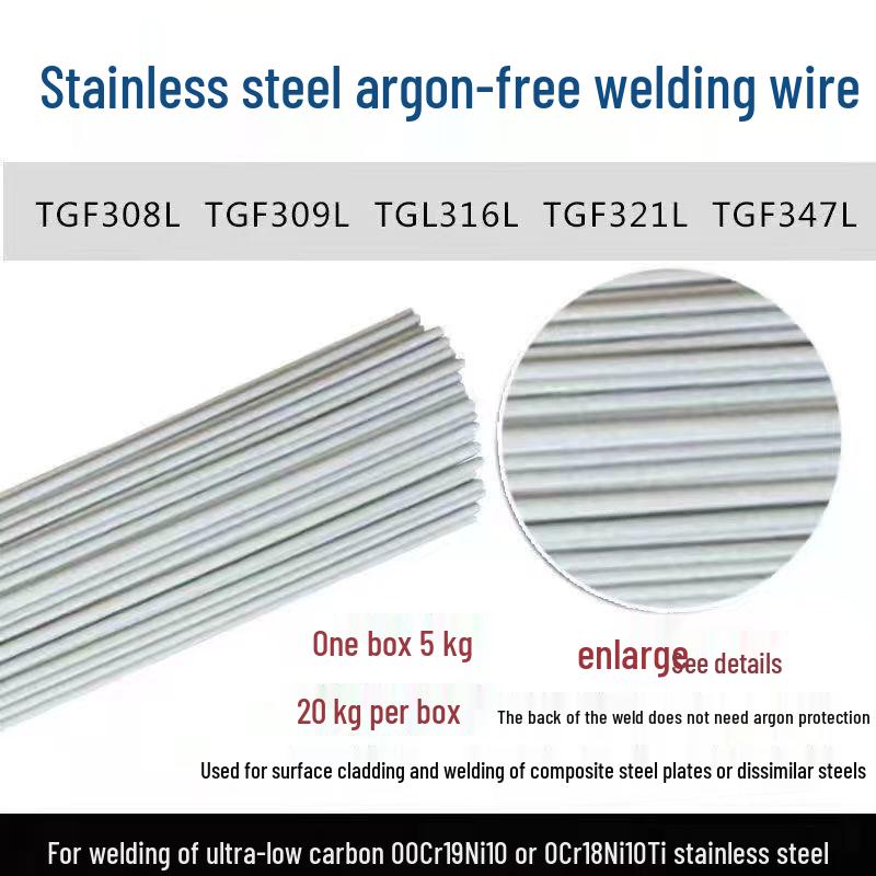 

Kaiyong TGF347 Self-Shielded Stainless Steel TIG Welding Wire (Argon-Free) 2.0m self-shielded TIG welding wire