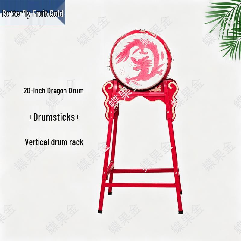 Dieguo Red Performance Drum