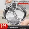 Shuchu 304 Stainless Steel Divided Hot Pot