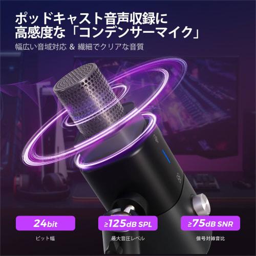 NearStream AM25X Condenser Microphone, USB Microphone, PC Microphone with XLR, Super Cardioid Pattern, for Recording, Streaming, Podcasts, Gameplay, a