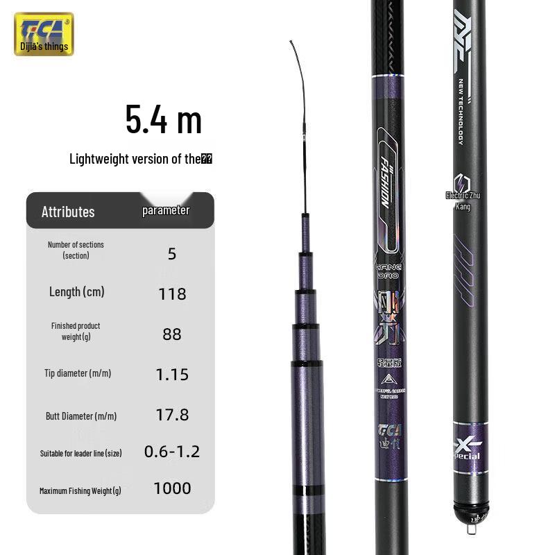 Tica Gangdao Lightweight Carbon Fiber Fishing Rod