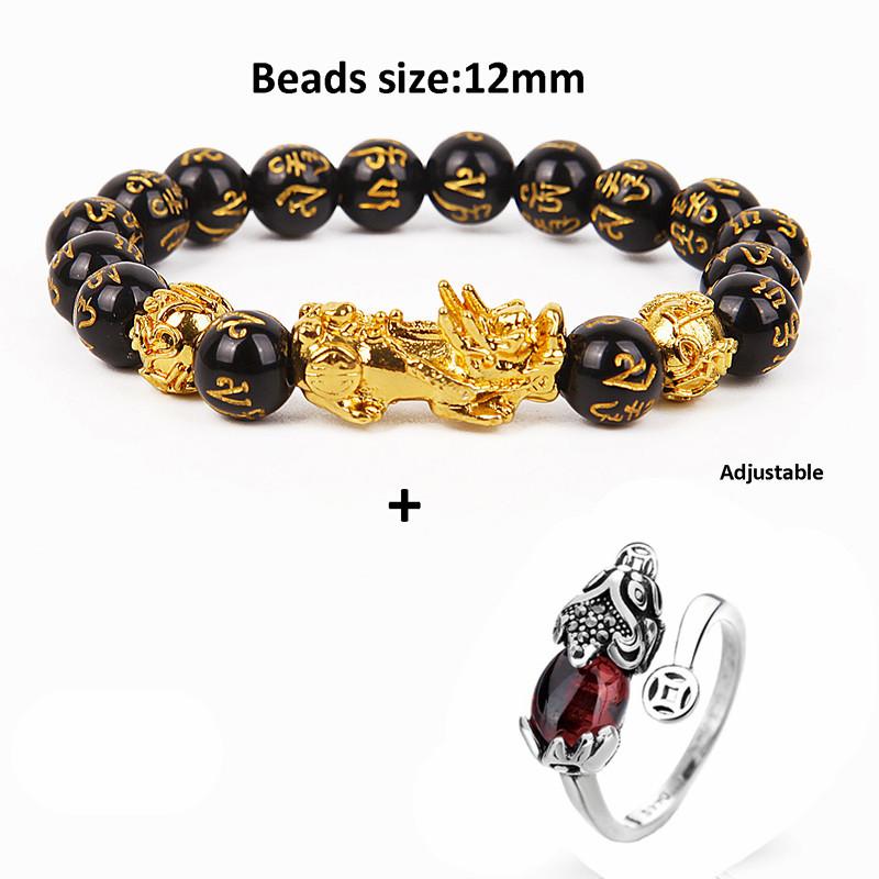 Black Pixiu Bracelet Ring Set Feng Shui Buddhist Bead Bracelet Obsidian Bead Bracelet Men's Women's Wealth Good Luck Accessories