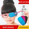 Kids Vision Therapy Eye Patch for Amblyopia & Strabismus